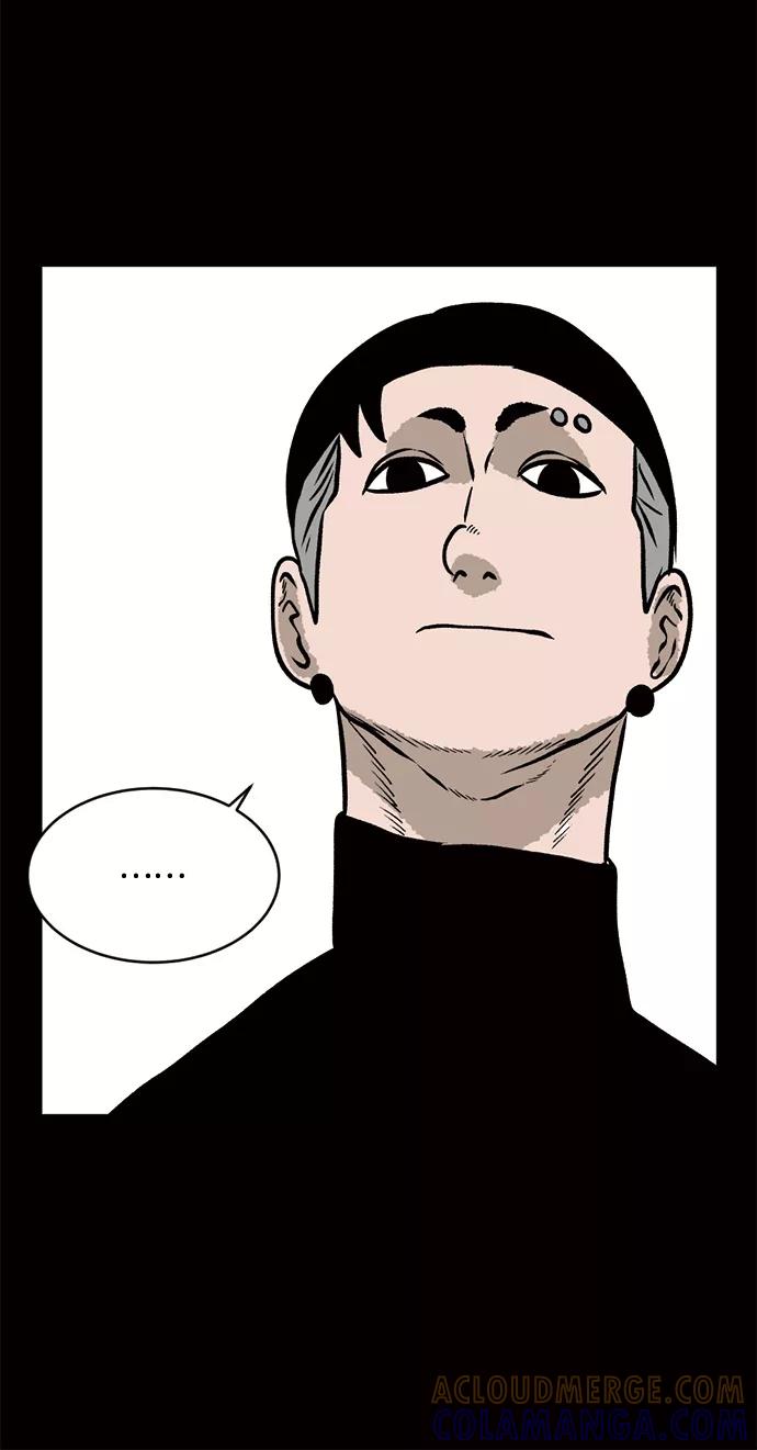 《靶子》第53话 第52页