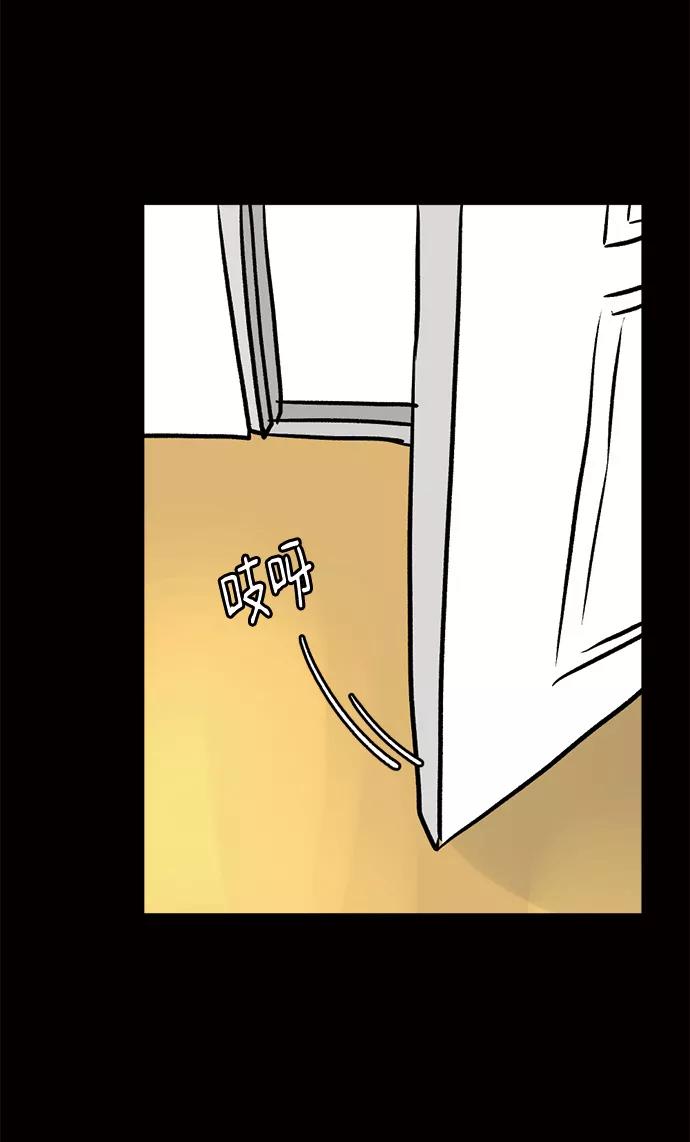《靶子》第53话 第50页