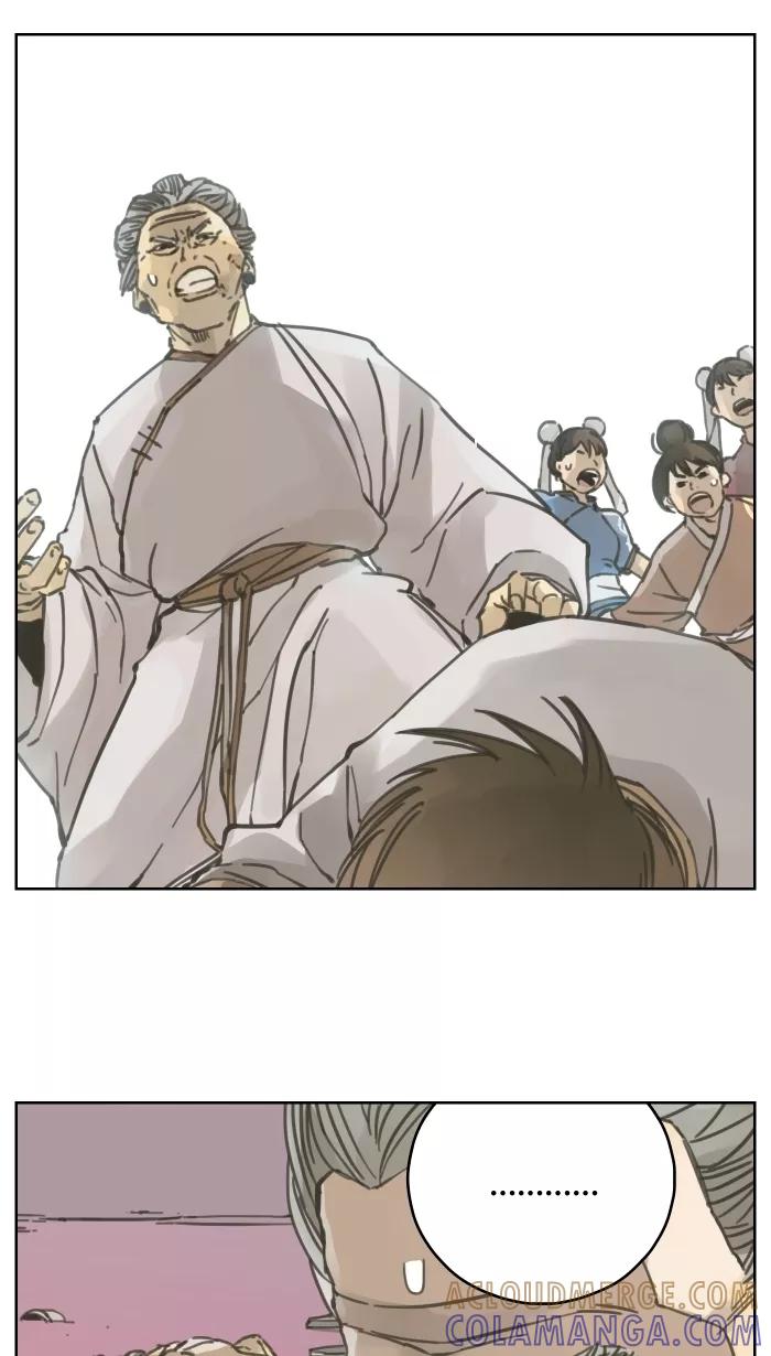 《飞龙传》[第53话] 梦 第7页