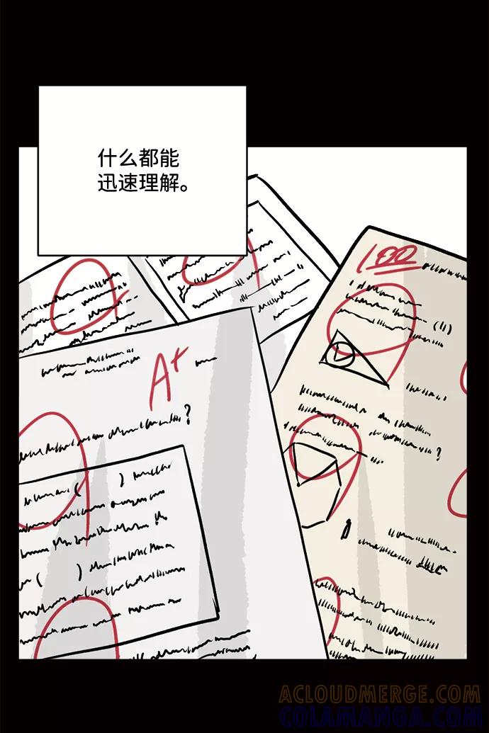 《靶子》第53话 第4页