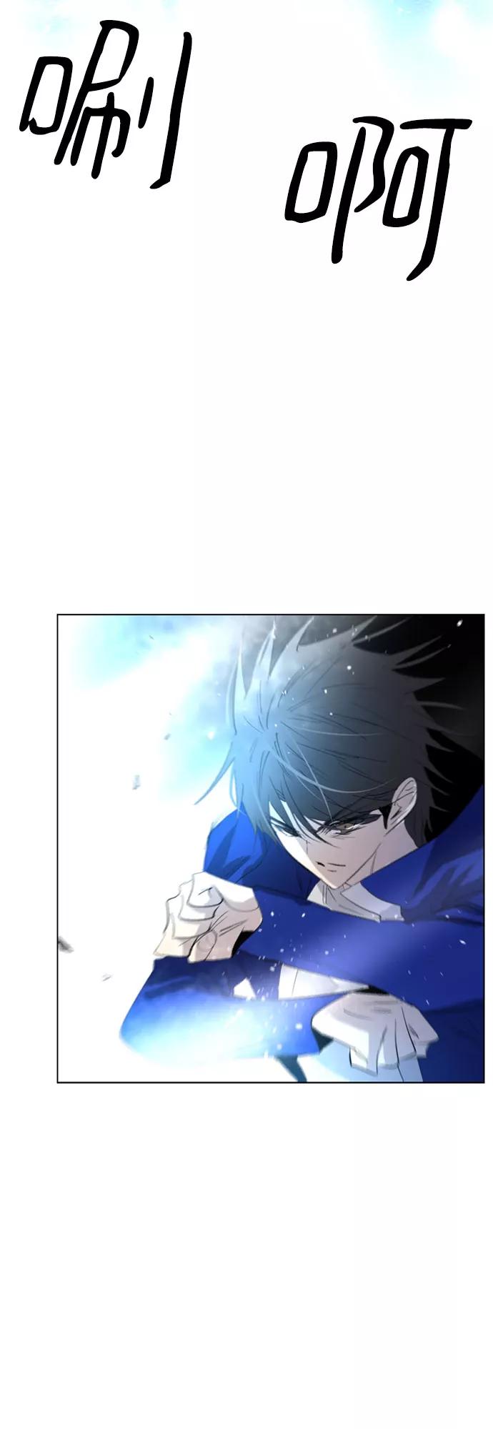 《百年游戏》第53话 第45页