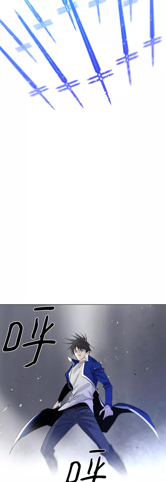 《百年游戏》第53话 第47页