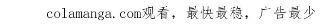 《百年游戏》第53话 第54页