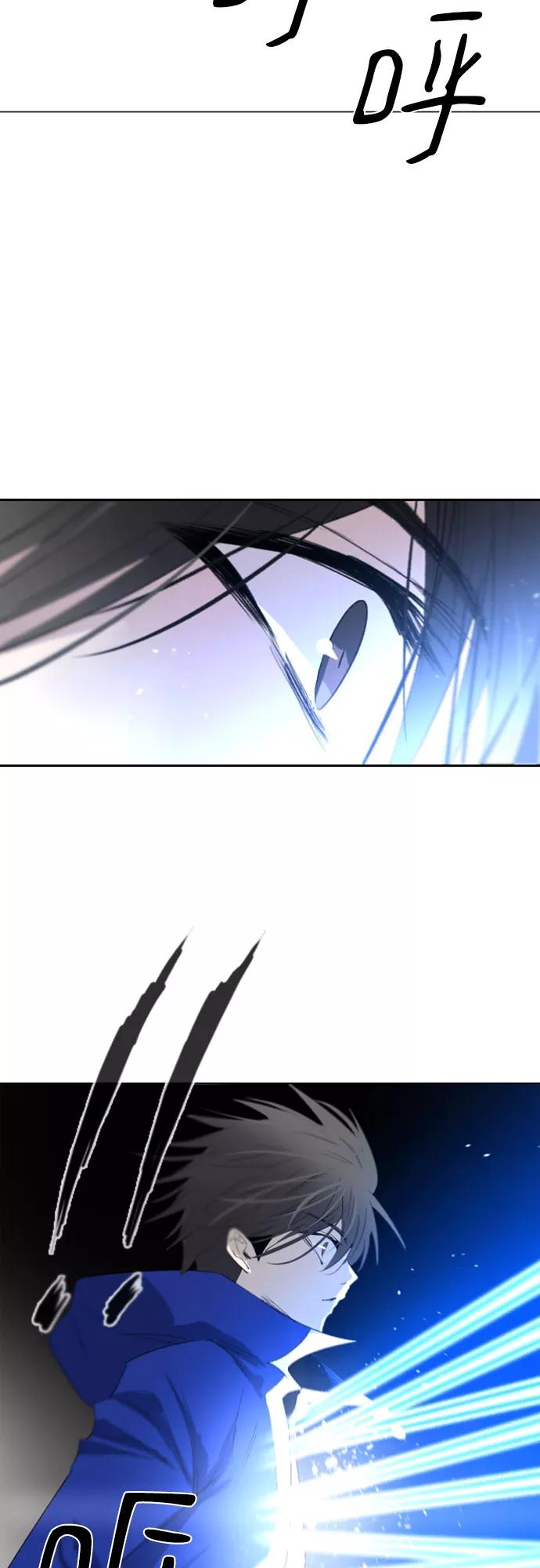 《百年游戏》第53话 第48页