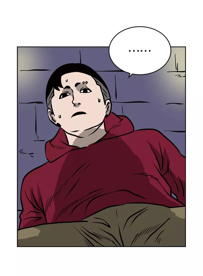 《靶子》第54话 第17页