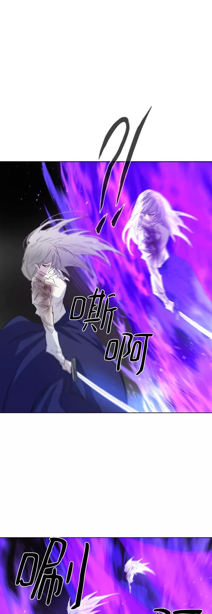 《百年游戏》第54话 第32页