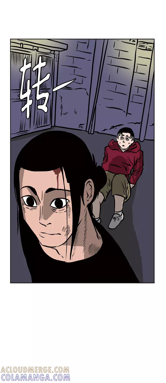 《靶子》第54话 第16页