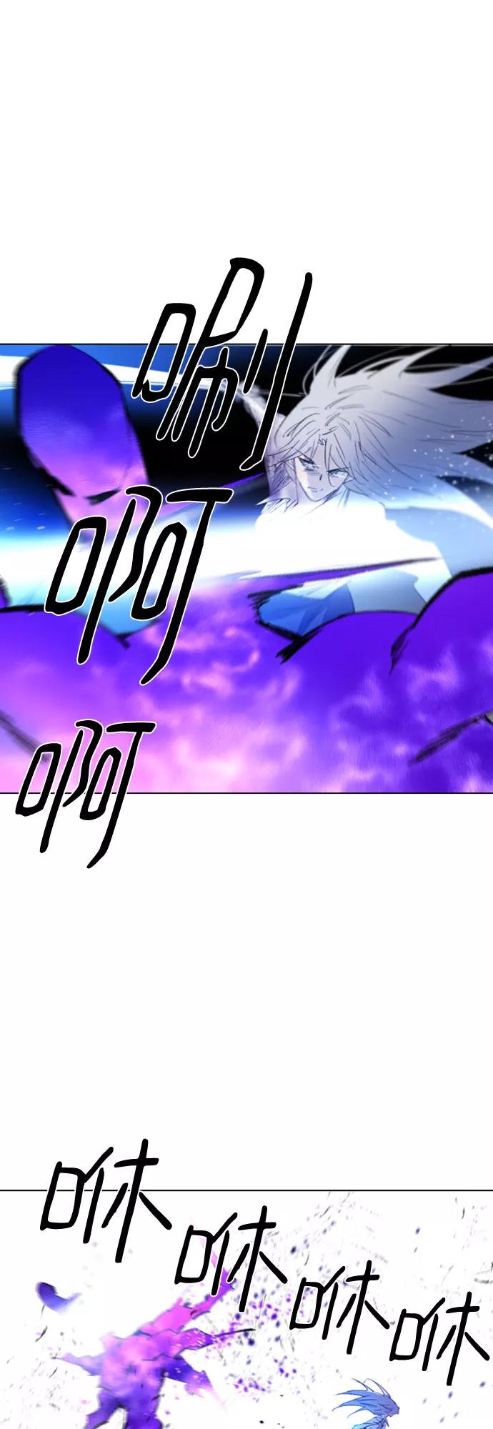 《百年游戏》第54话 第36页