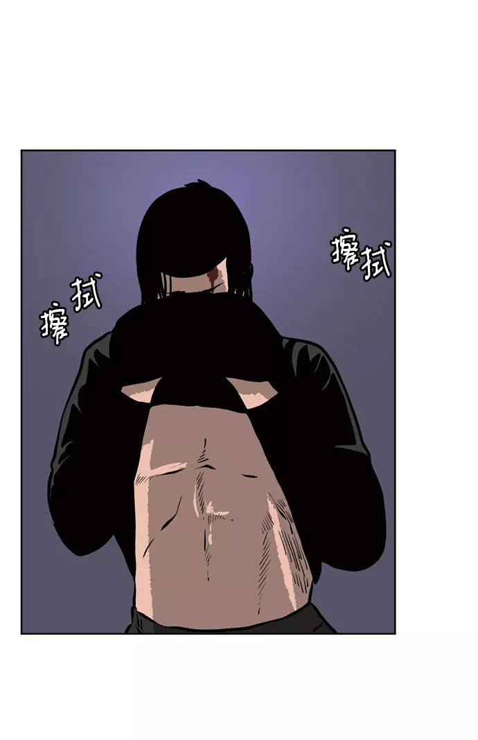 《靶子》第54话 第9页