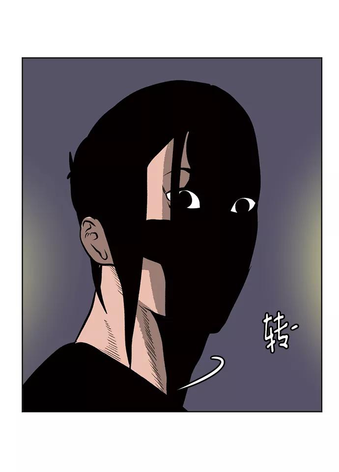 《靶子》第54话 第21页