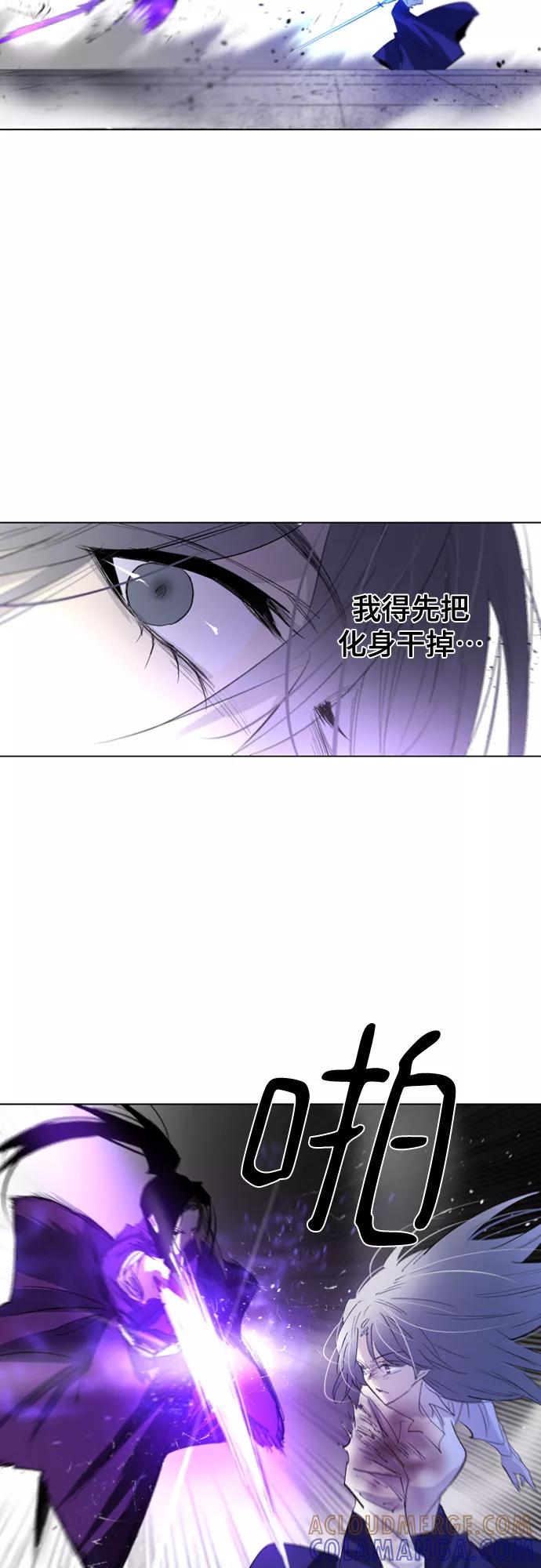 《百年游戏》第54话 第37页