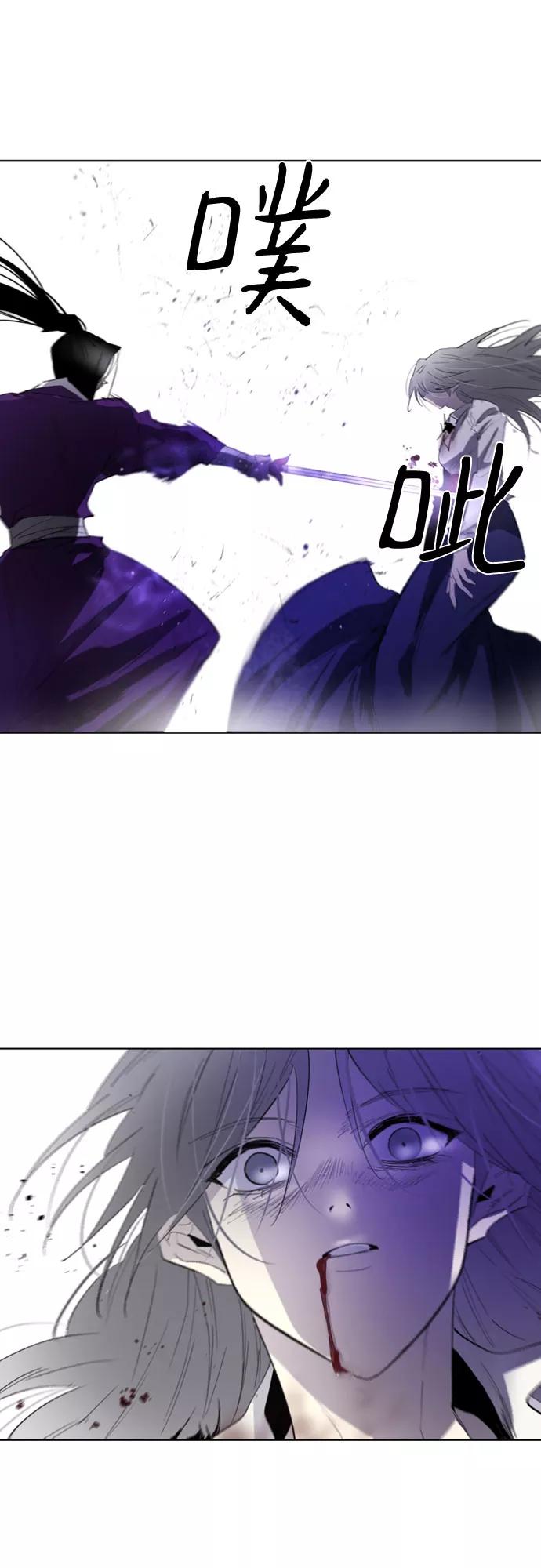 《百年游戏》第54话 第39页