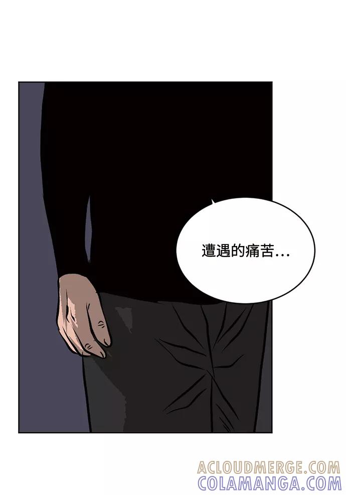 《靶子》第54话 第25页