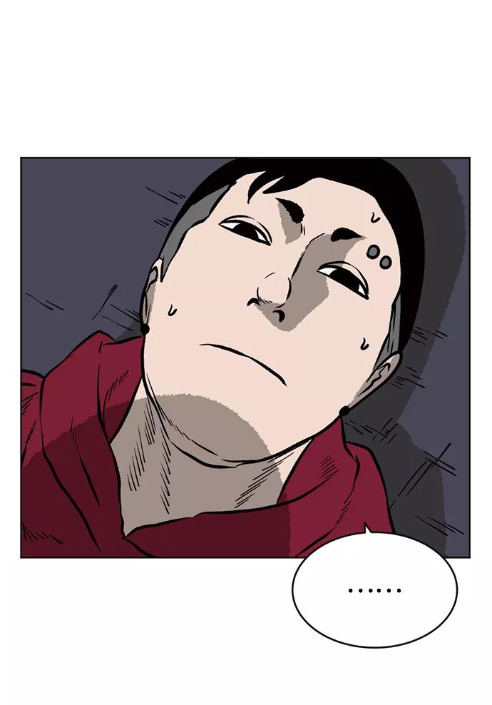 《靶子》第54话 第6页