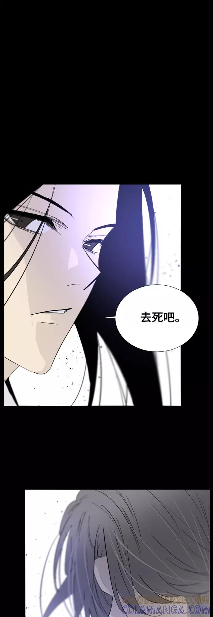 《百年游戏》第54话 第46页