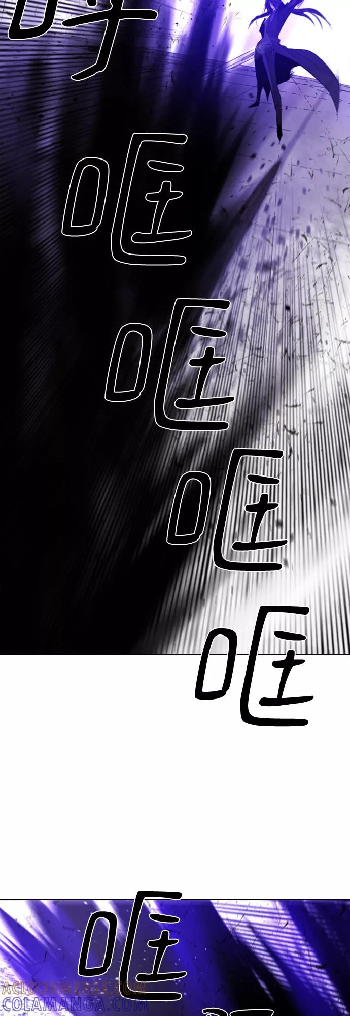 《百年游戏》第55话 第31页