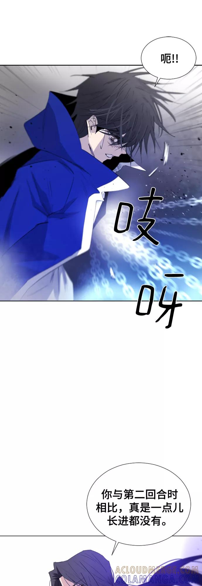 《百年游戏》第55话 第37页