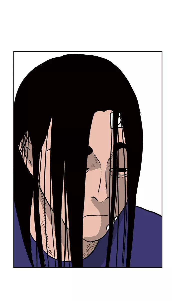 《靶子》第55话 第14页