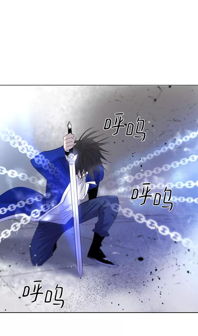 《百年游戏》第55话 第53页