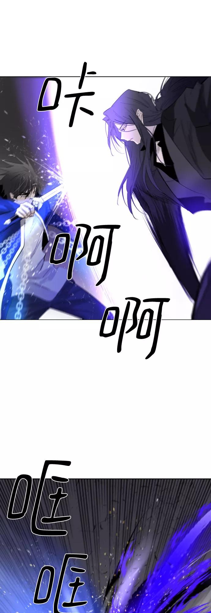 《百年游戏》第55话 第35页