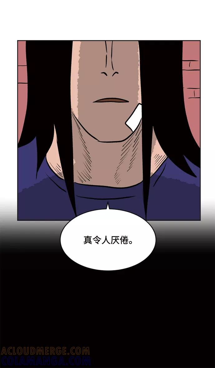 《靶子》第55话 第67页