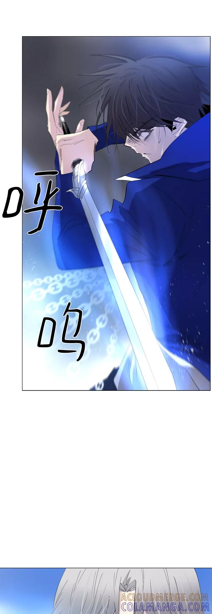 《百年游戏》第55话 第40页