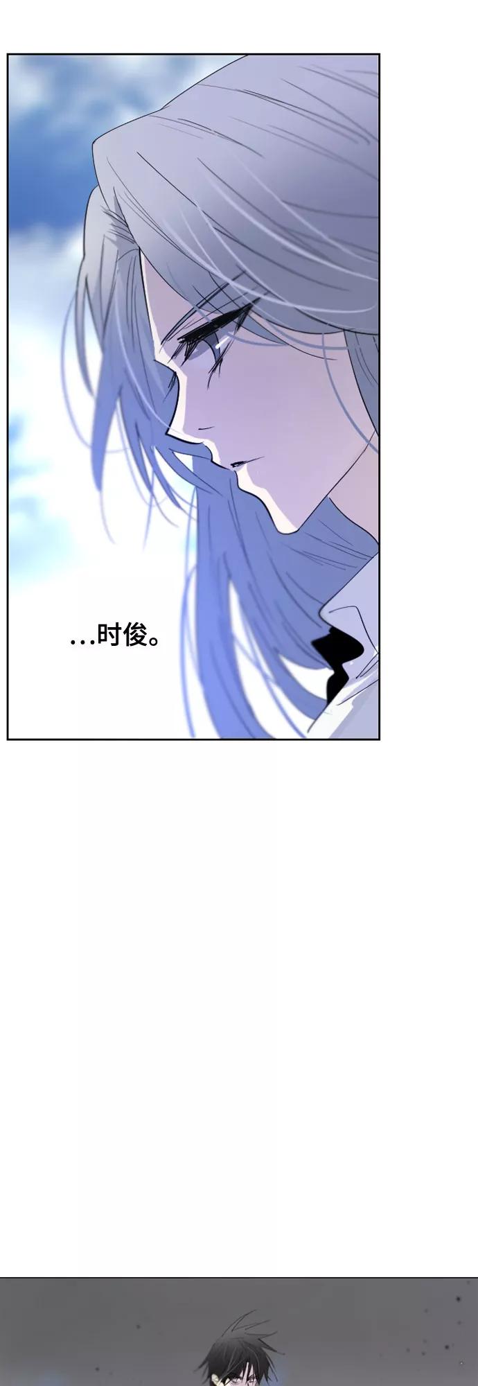 《百年游戏》第55话 第26页