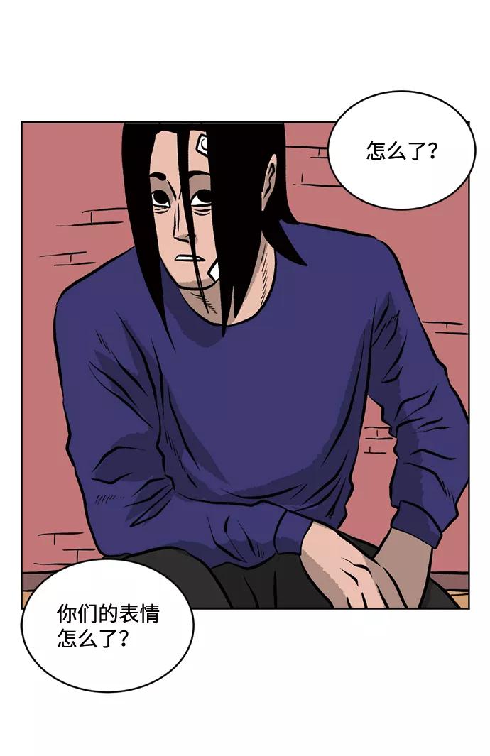 《靶子》第55话 第54页