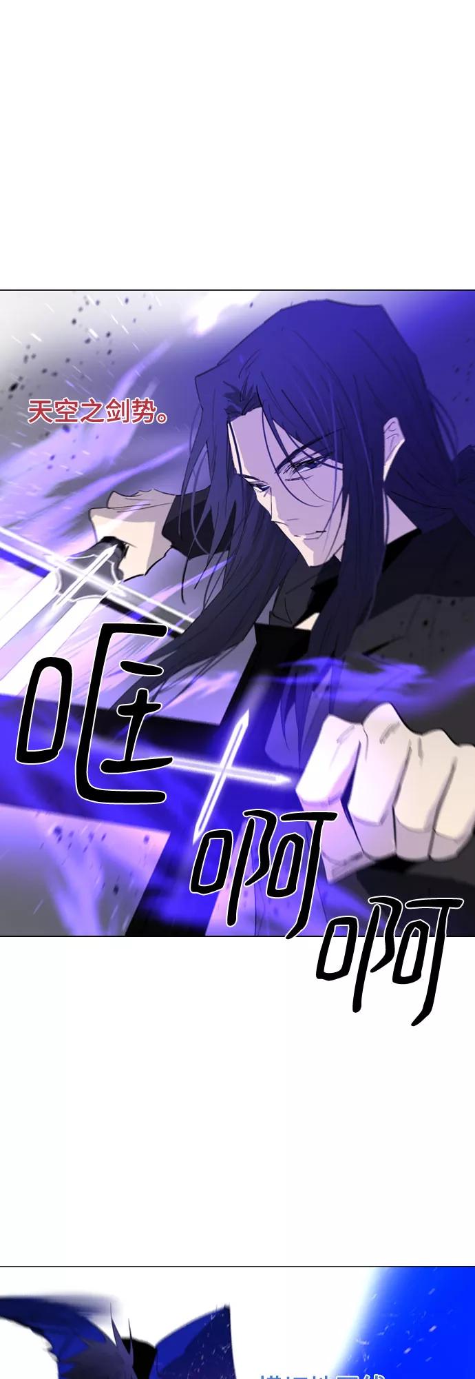 《百年游戏》第55话 第42页