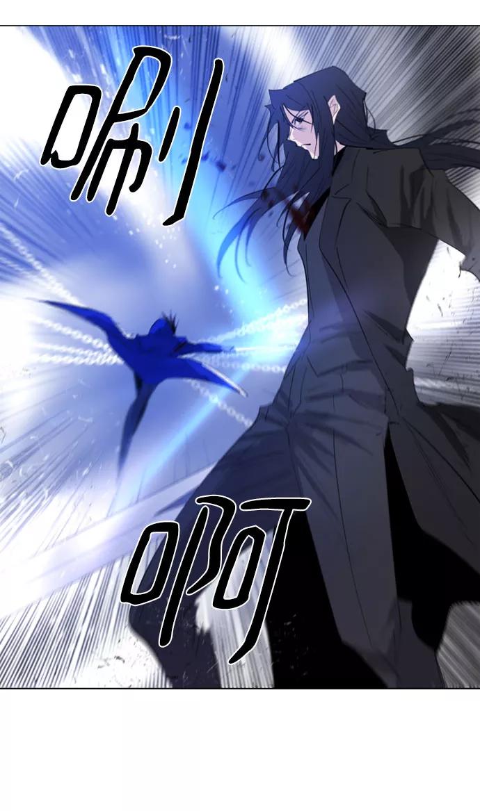 《百年游戏》第55话 第63页
