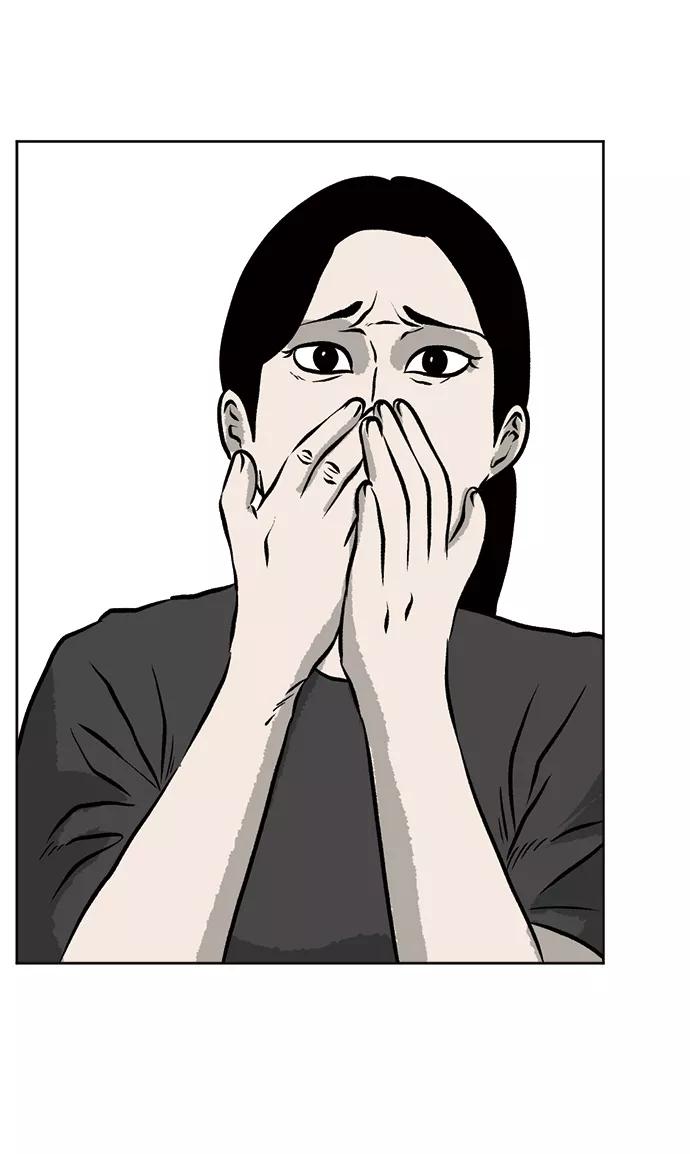 《靶子》第55话 第5页