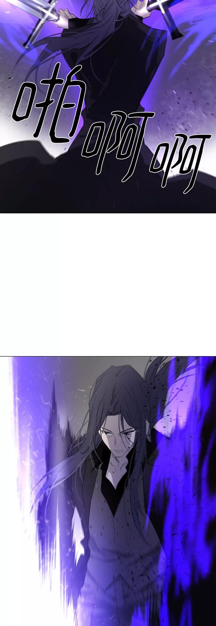 《百年游戏》第55话 第47页