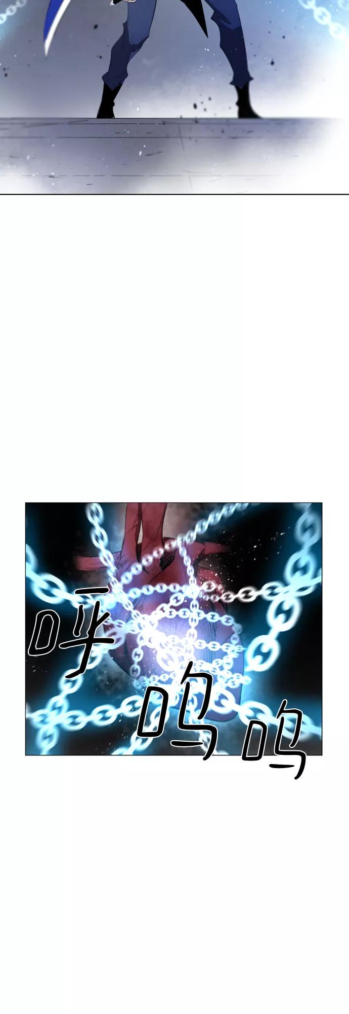 《百年游戏》第55话 第39页