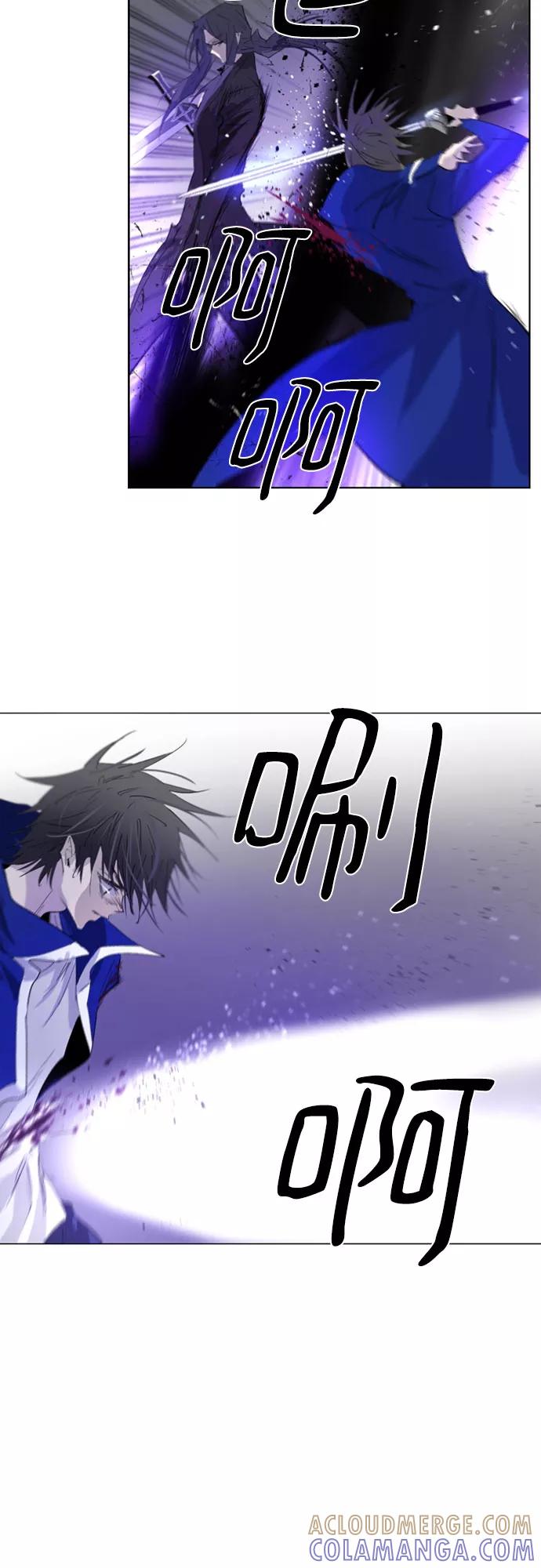 《百年游戏》第55话 第58页