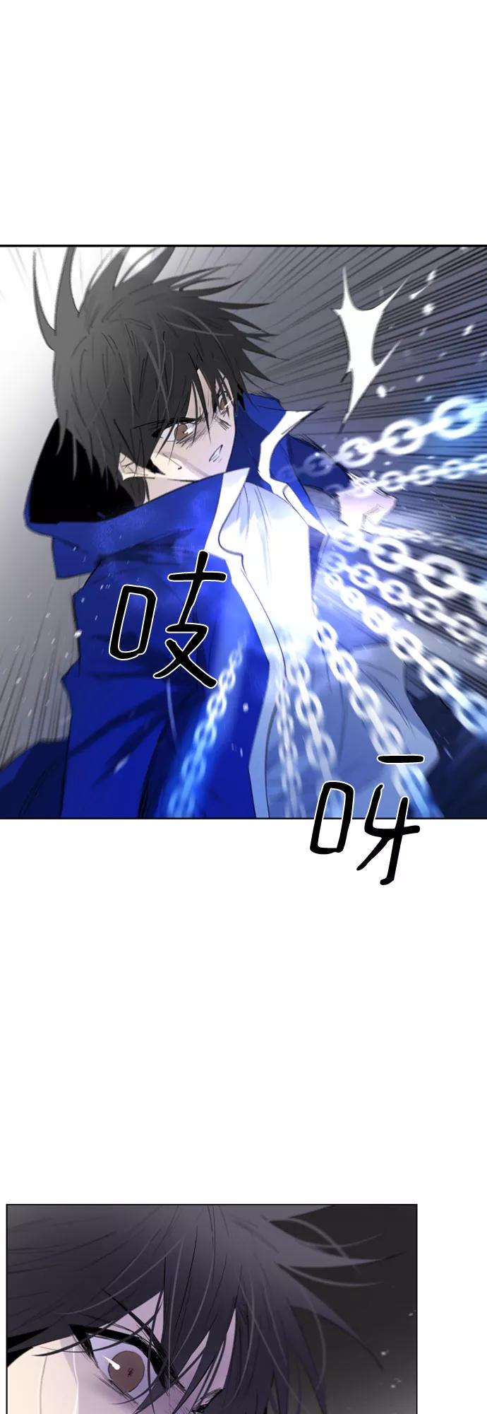 《百年游戏》第55话 第33页