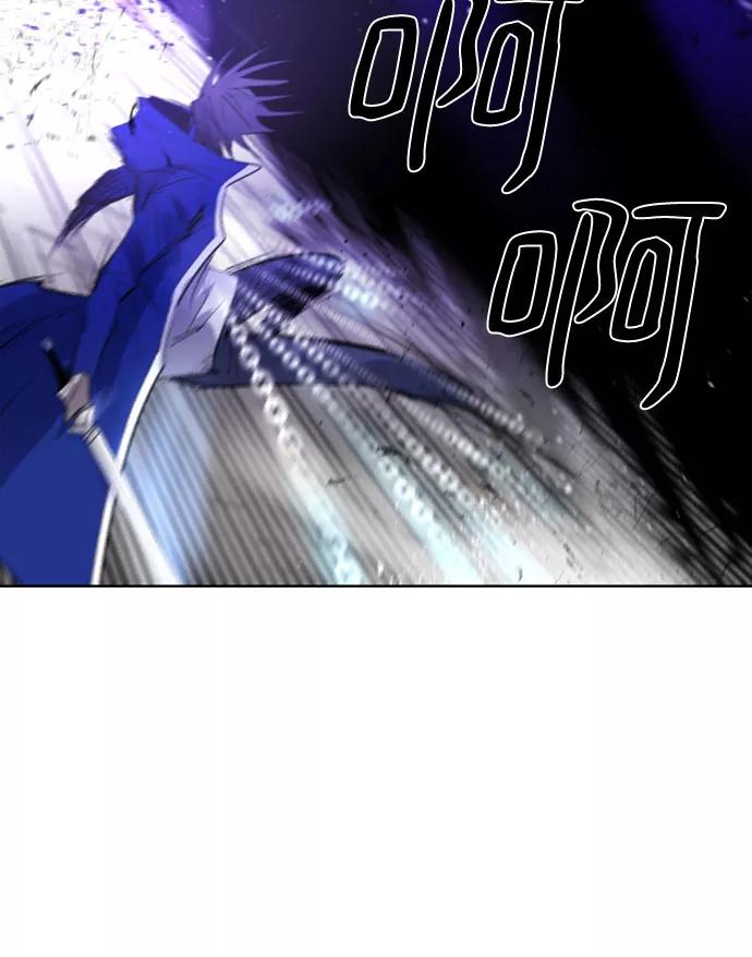 《百年游戏》第55话 第32页