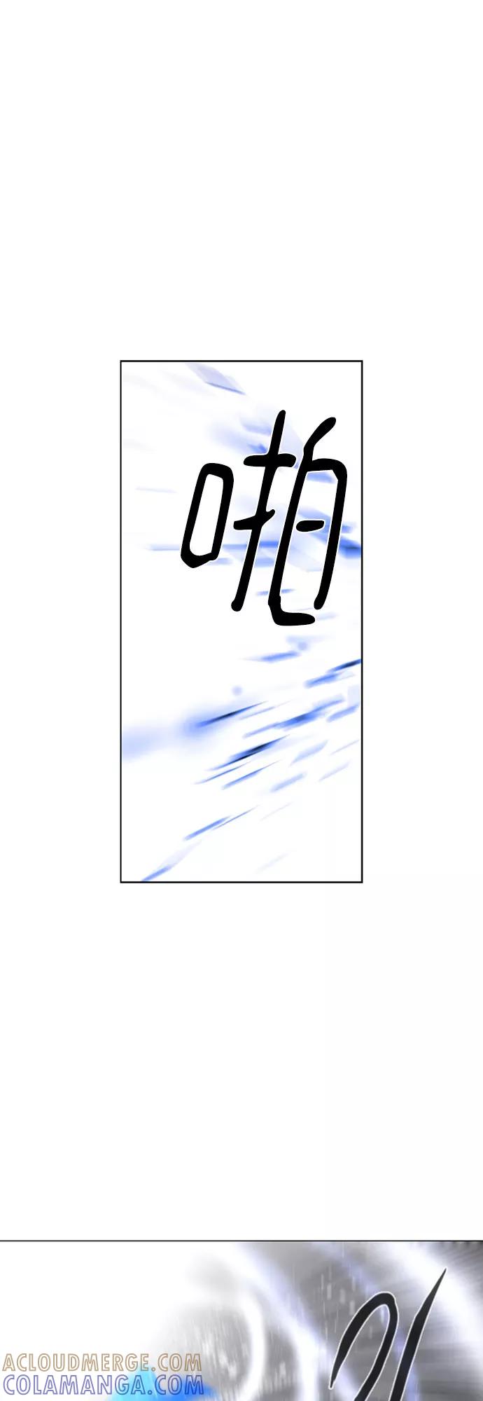 《百年游戏》第55话 第61页