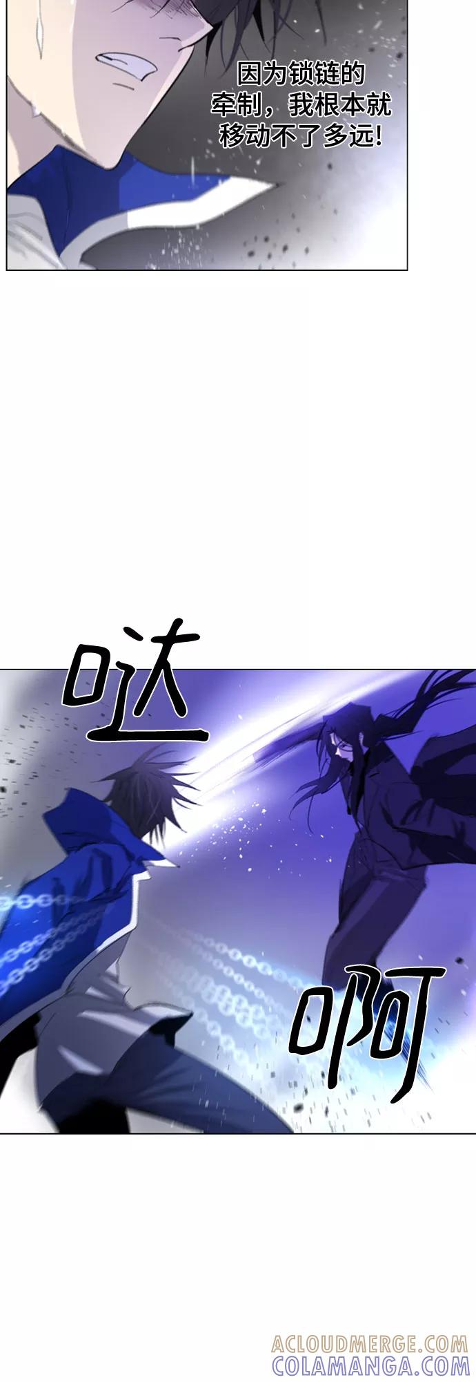 《百年游戏》第55话 第34页