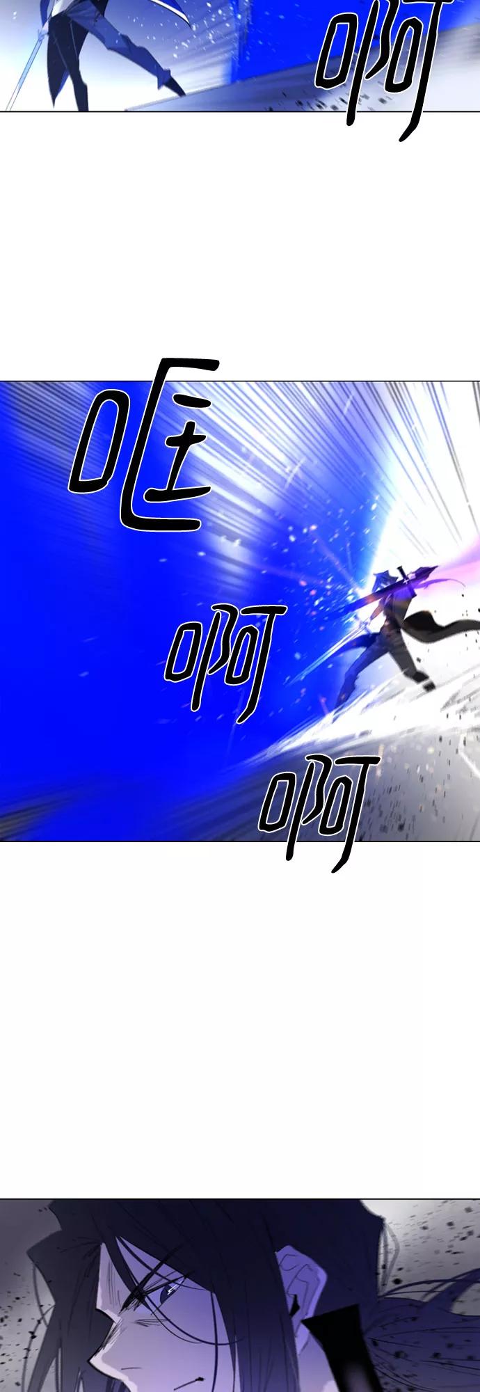 《百年游戏》第56话 第57页