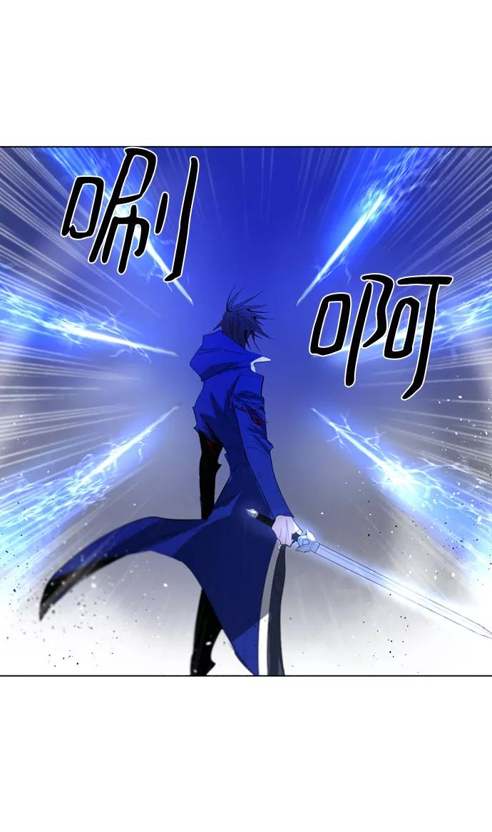 《百年游戏》第56话 第59页