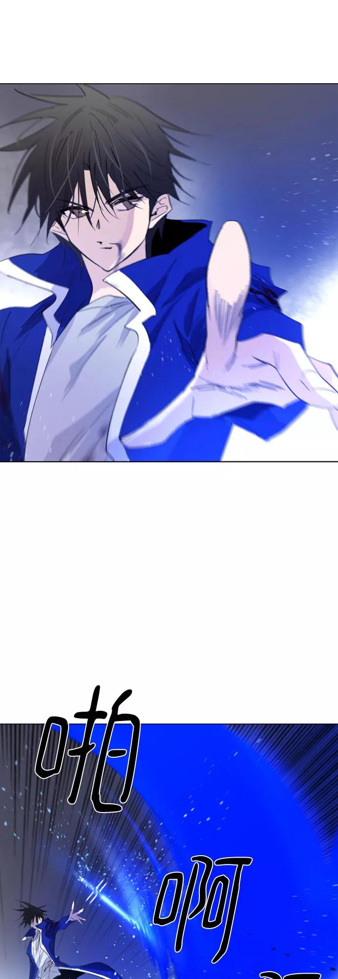 《百年游戏》第56话 第56页
