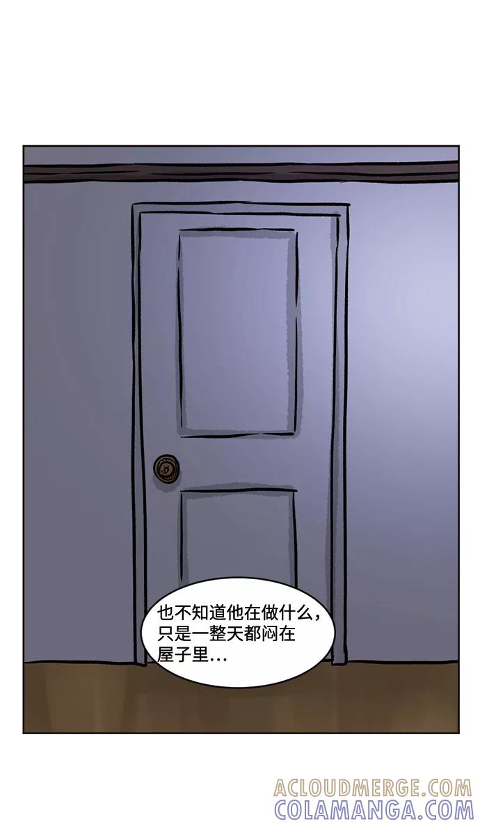 《靶子》第56话 第25页