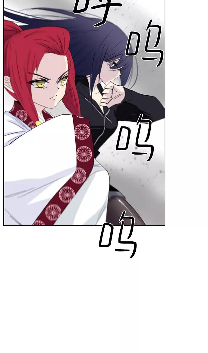 《百年游戏》第56话 第20页