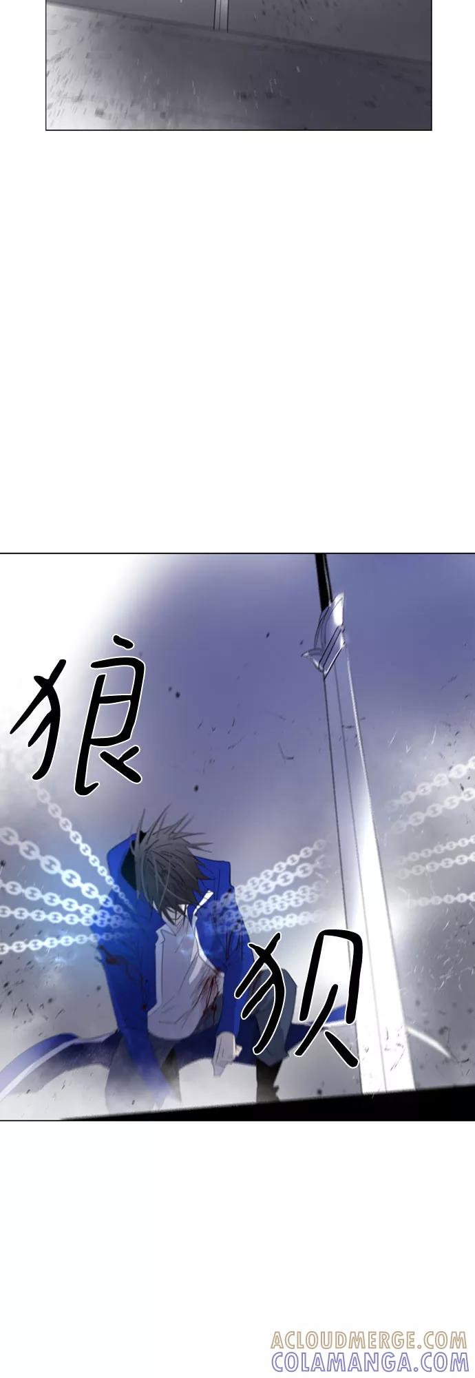 《百年游戏》第56话 第22页