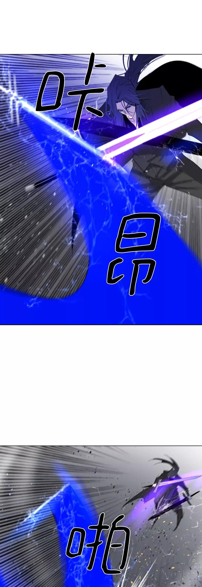 《百年游戏》第56话 第60页