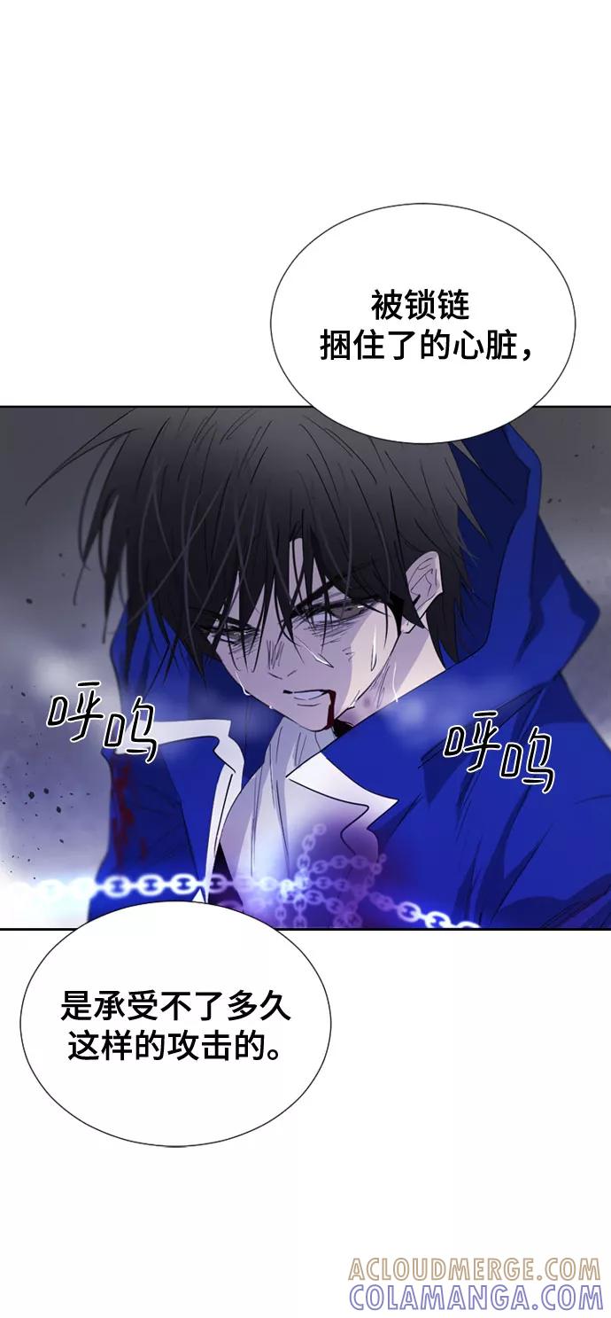 《百年游戏》第56话 第10页
