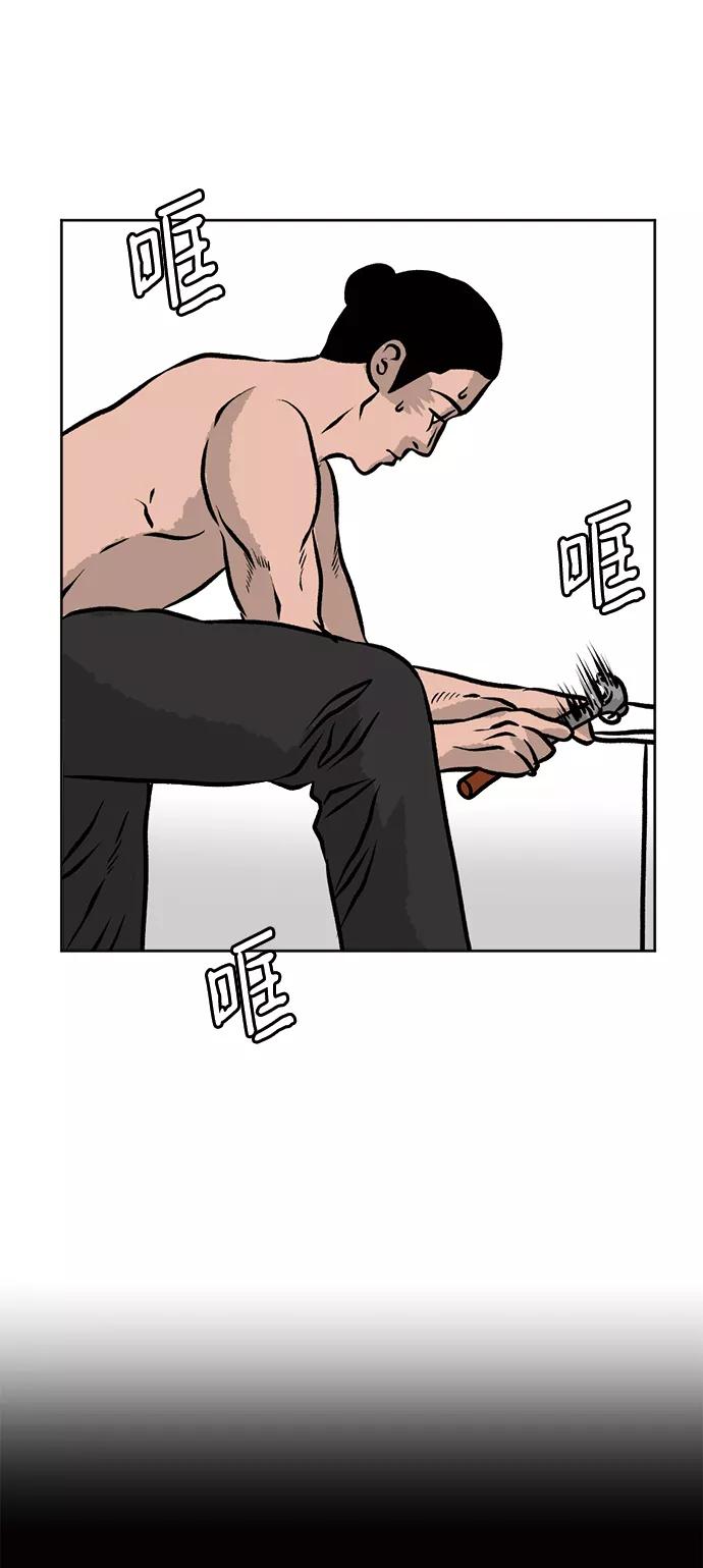 《靶子》第56话 第60页