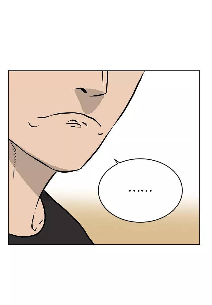 《靶子》第56话 第23页