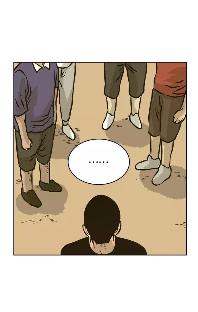 《靶子》第56话 第45页