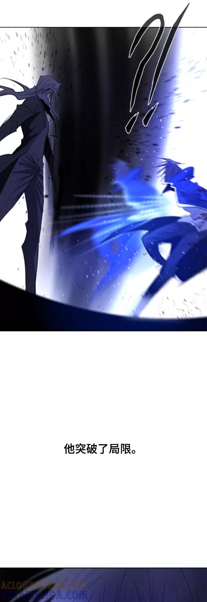 《百年游戏》第56话 第46页